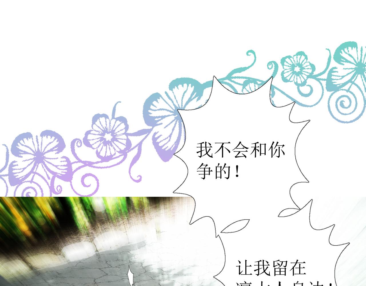 第69话 这些小事95