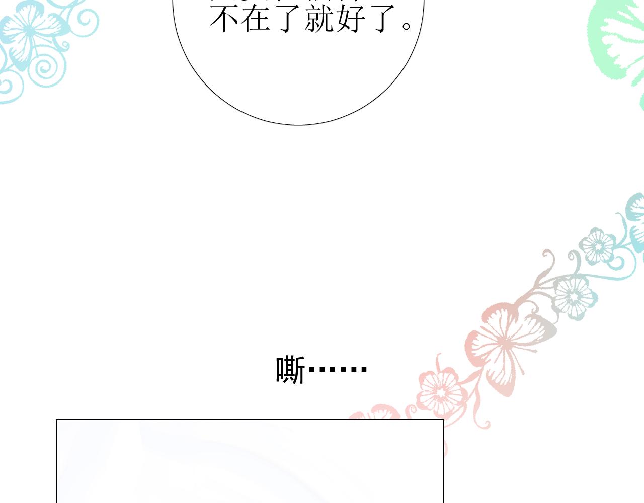 第75话 完美安排85