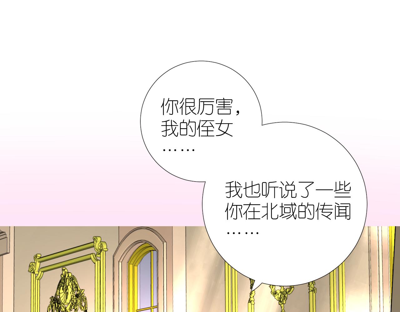 第二季 1.公主的秘密76
