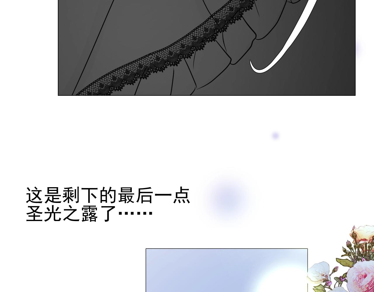 第45话 最后一口神酒77