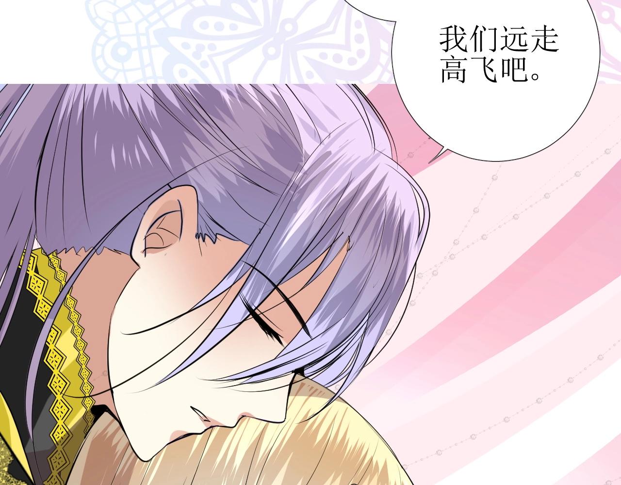 第61话 心的羁引113