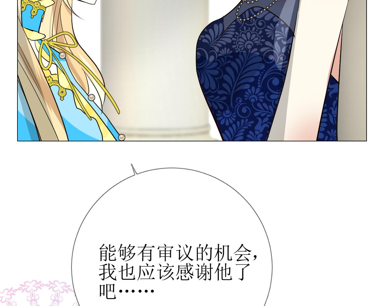 第66话 后悔75