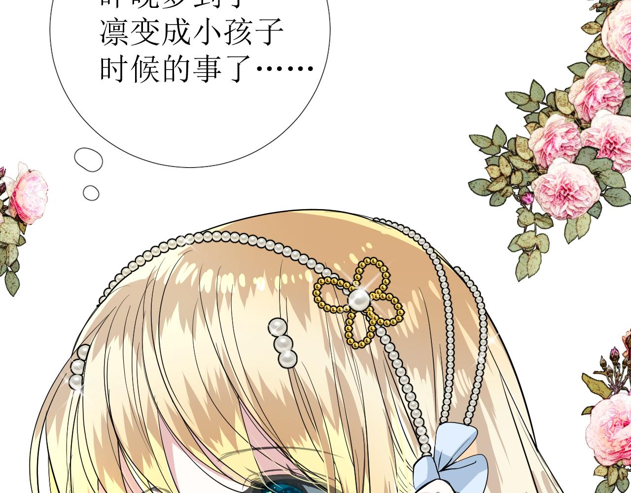 番外 多年以后6