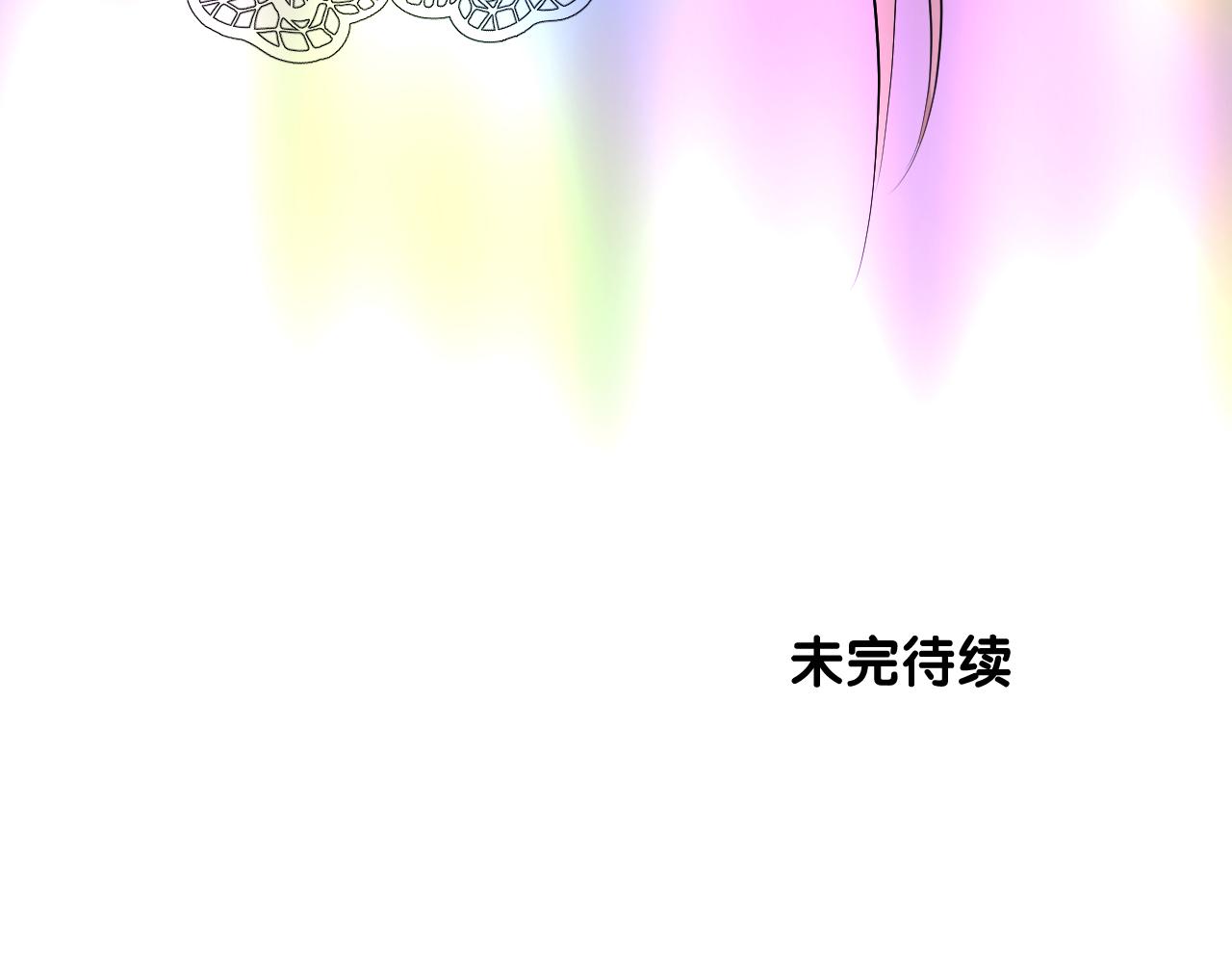 第二季 41.不可作恶101