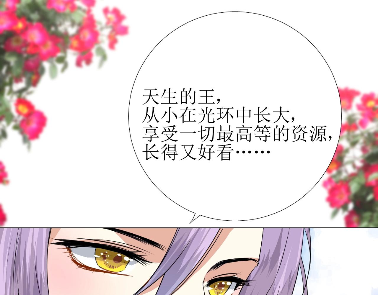 第52话 离我远点15