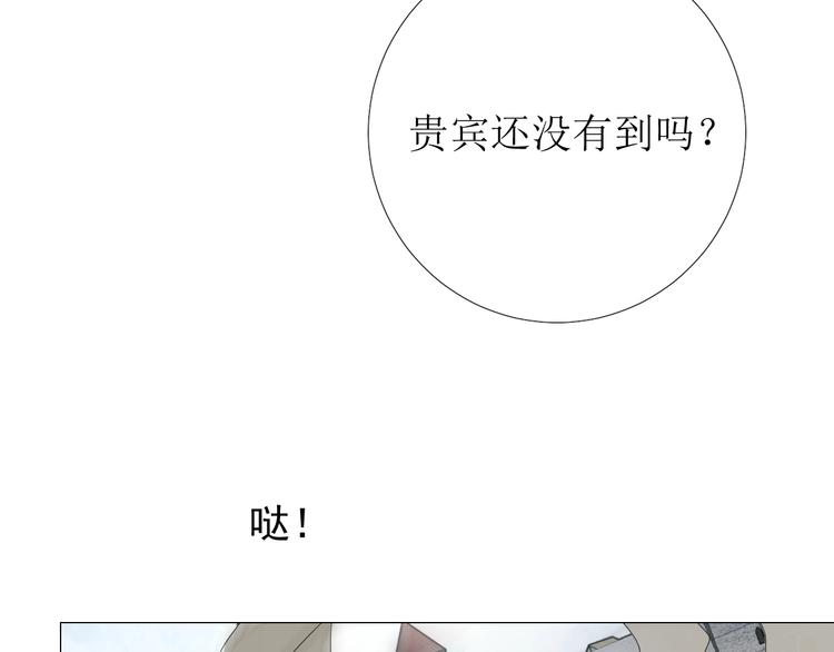 第2话 远道而来的贵宾32