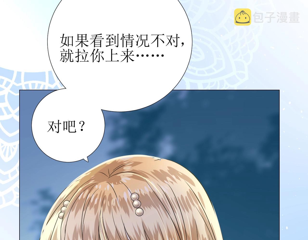 第50话 重返流金城39