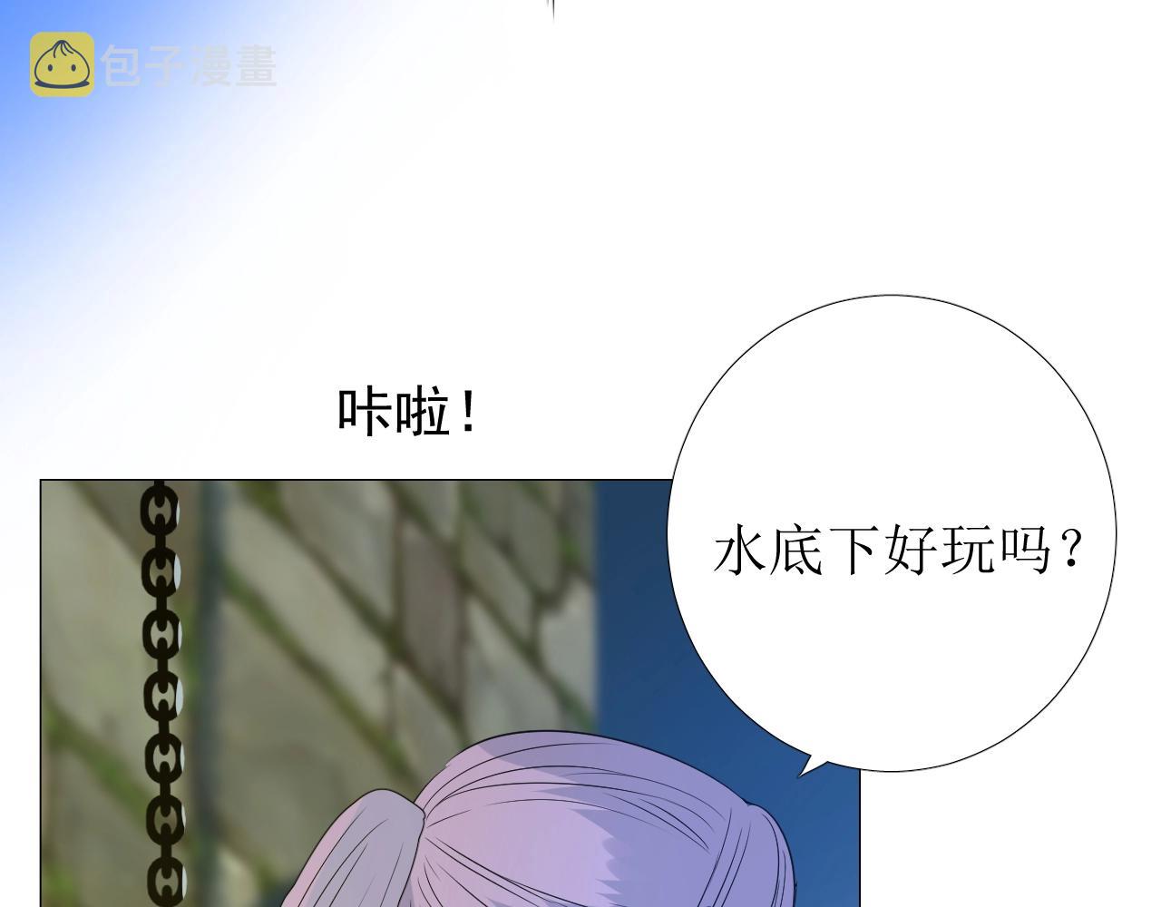 第9话 遇袭92