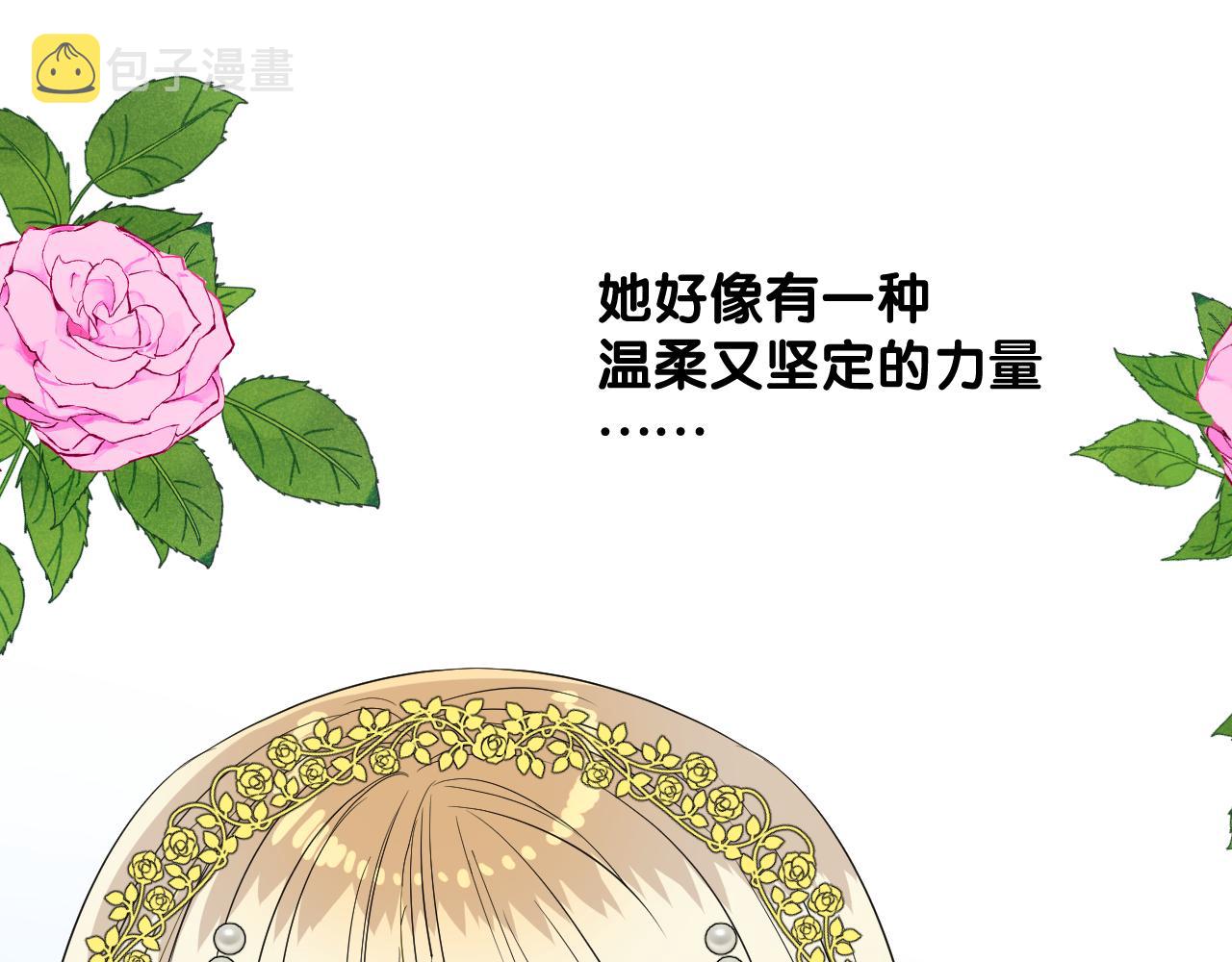 第二季31.不如约会42