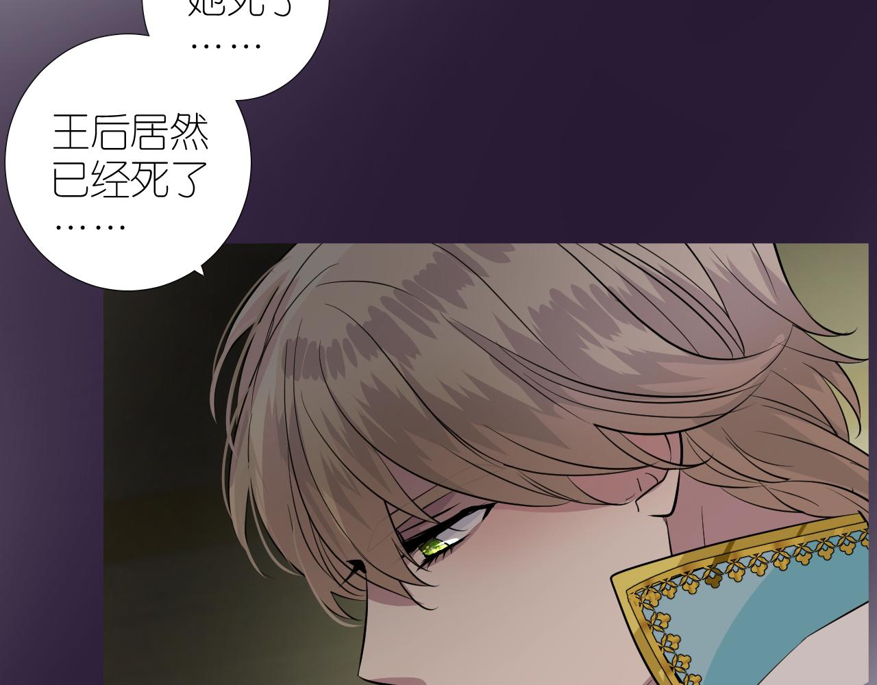 第二季29.请相信我91