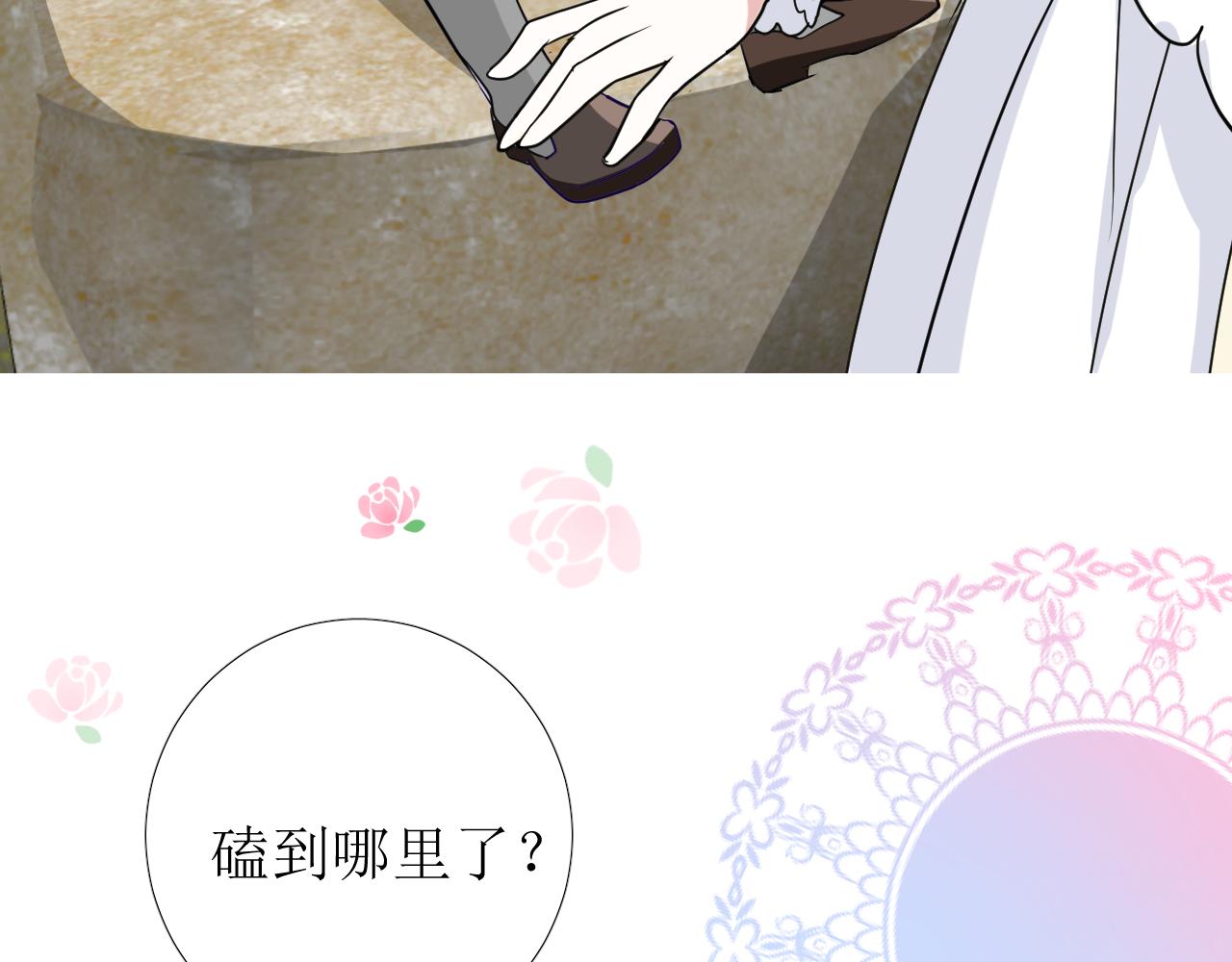 第56话 你是特别的60