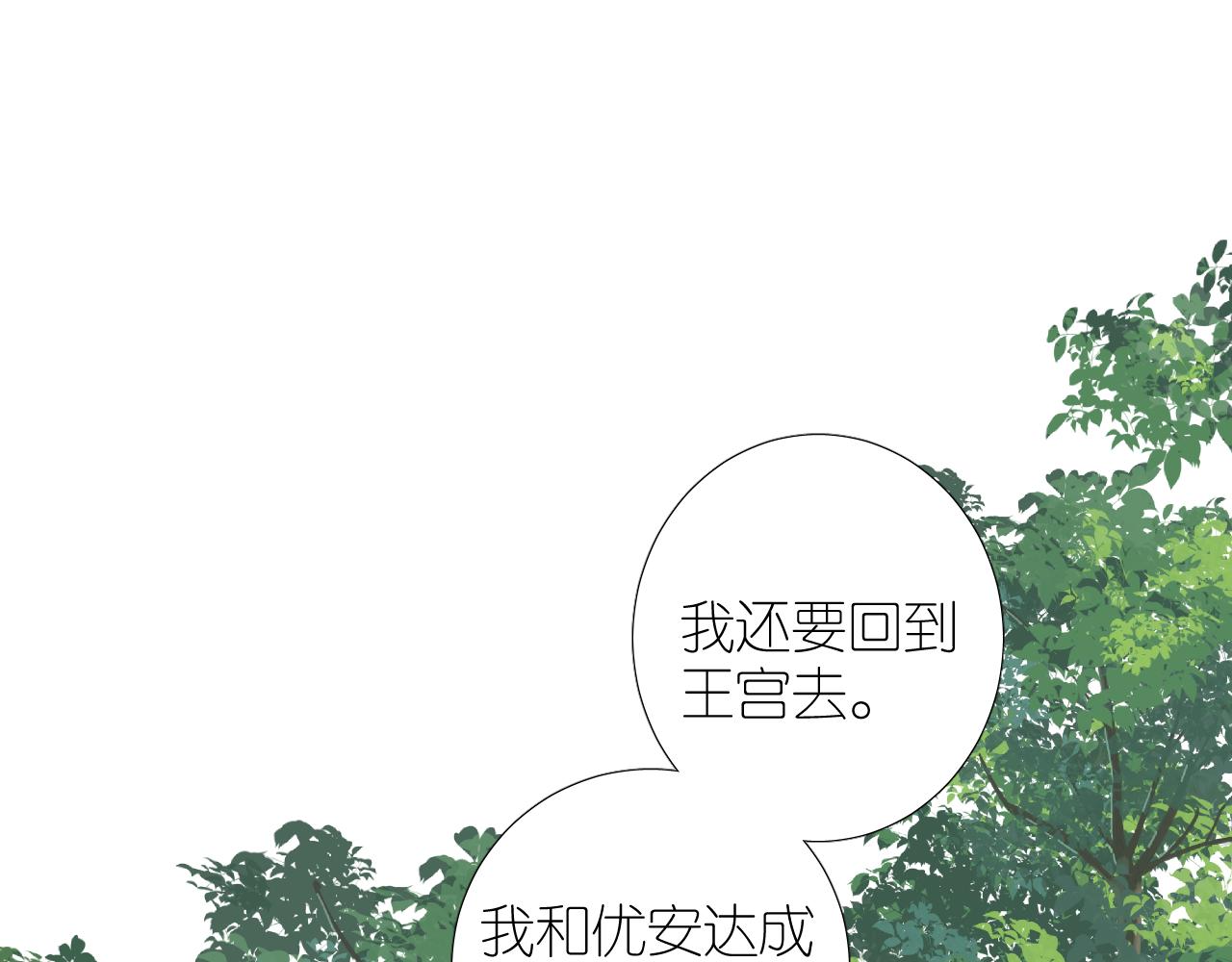 第二季30尴尬的身份52