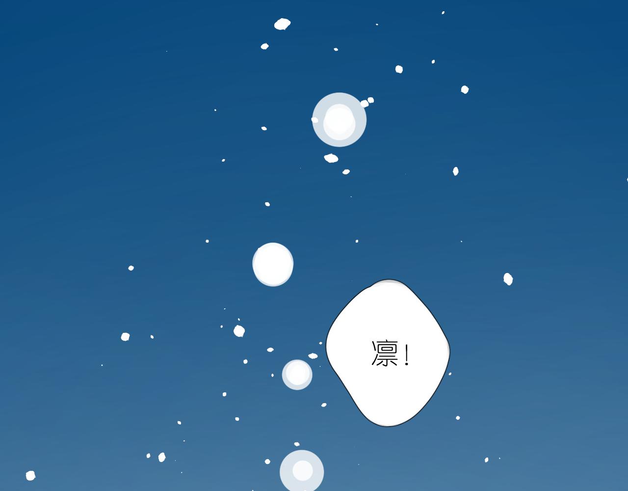 第二季 44.遗失的宝物100