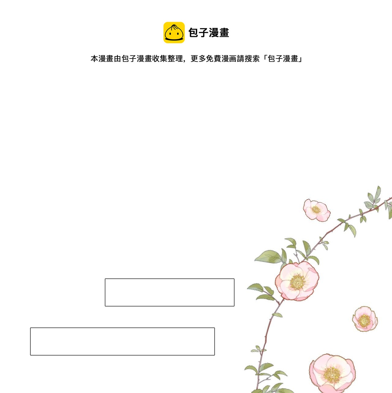 第二季 19 幕后人60