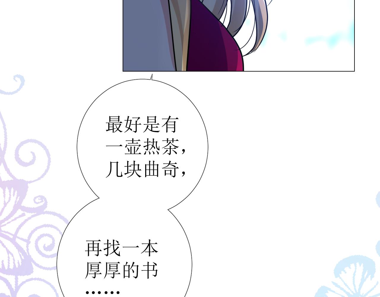 第68话 萤火54