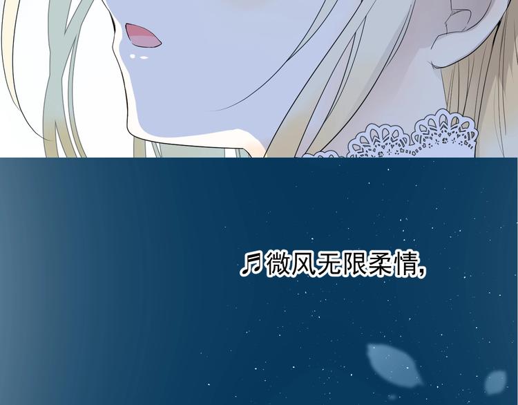 第1话 异乡的天鹅145