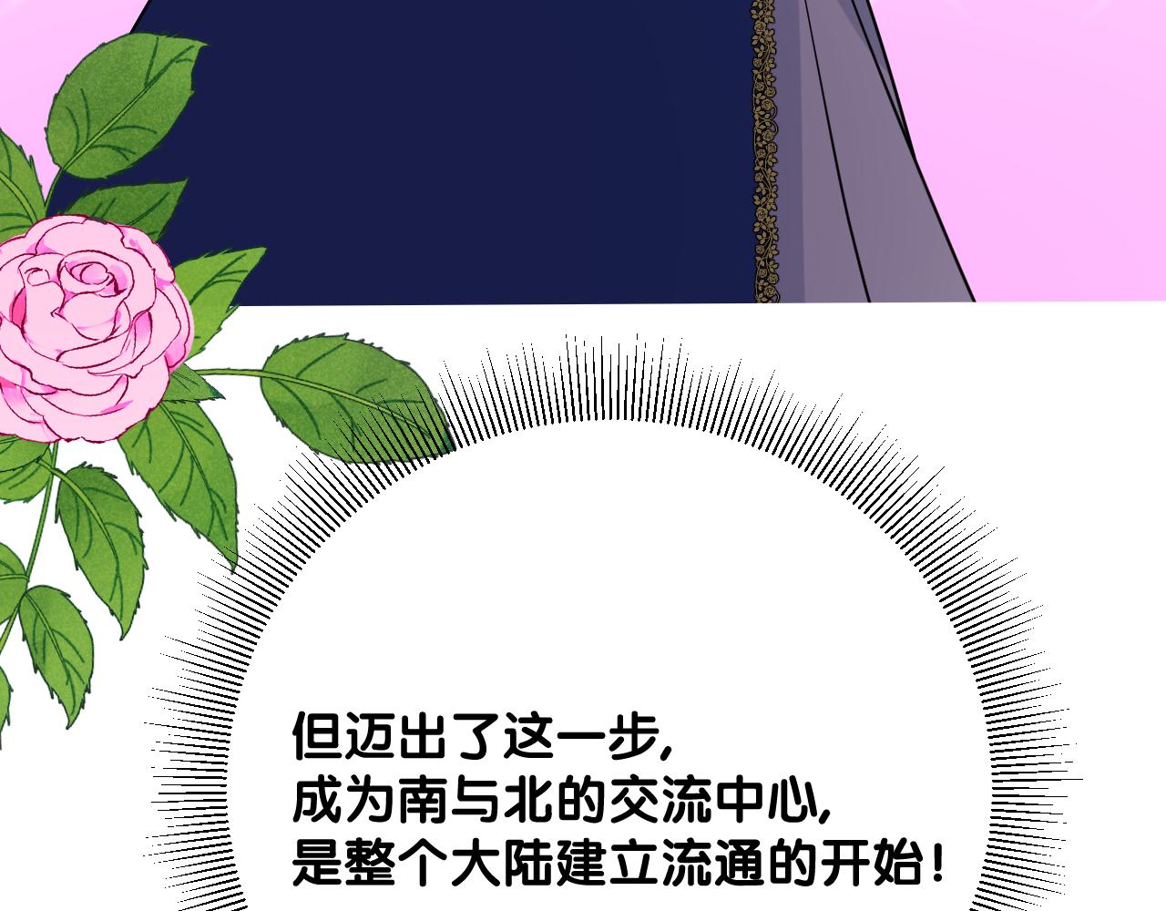 第二季31.不如约会48