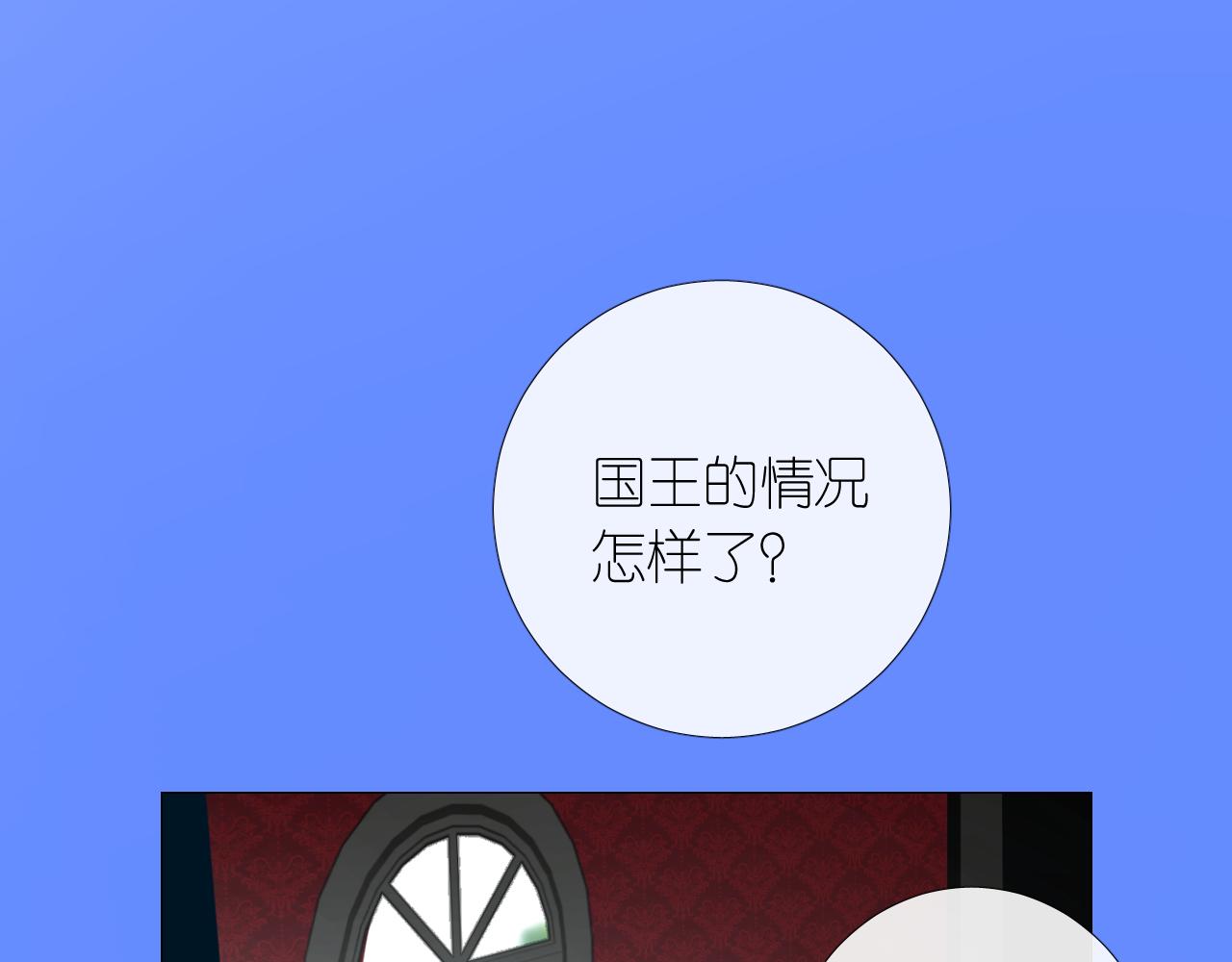 第二季 5.保佑我87