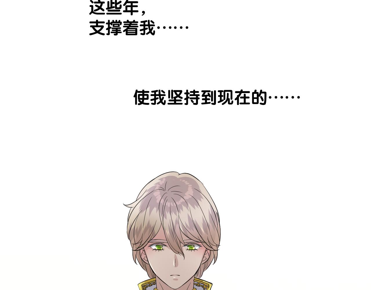 第二季32.许愿树的精灵99