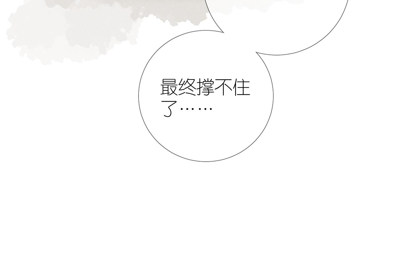 第二季32.许愿树的精灵14