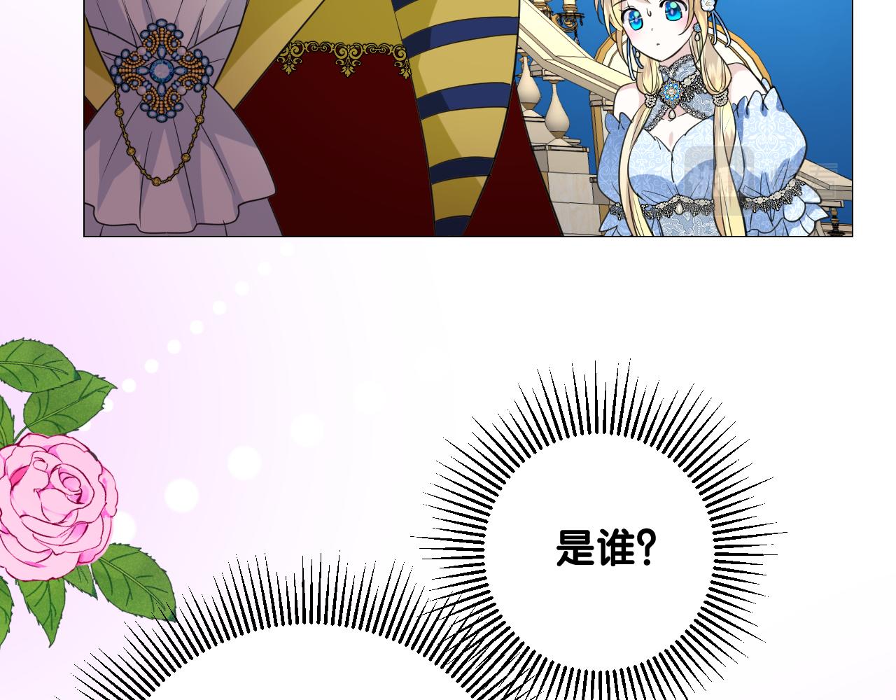 第二季 3.既然如此23