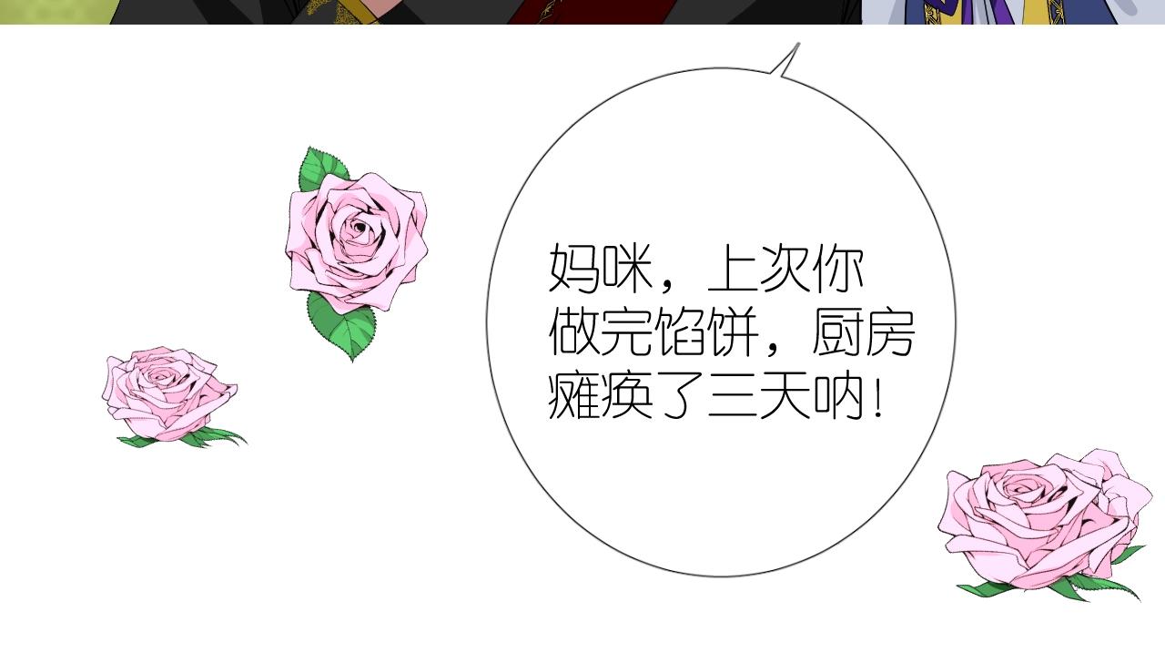 番外 新年的早餐26
