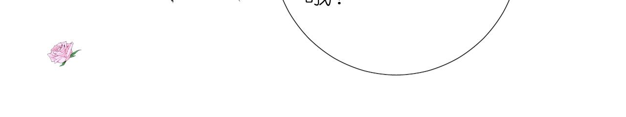 番外 新年的早餐36