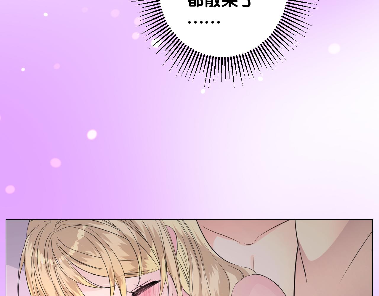 第二季 4.求婚？11