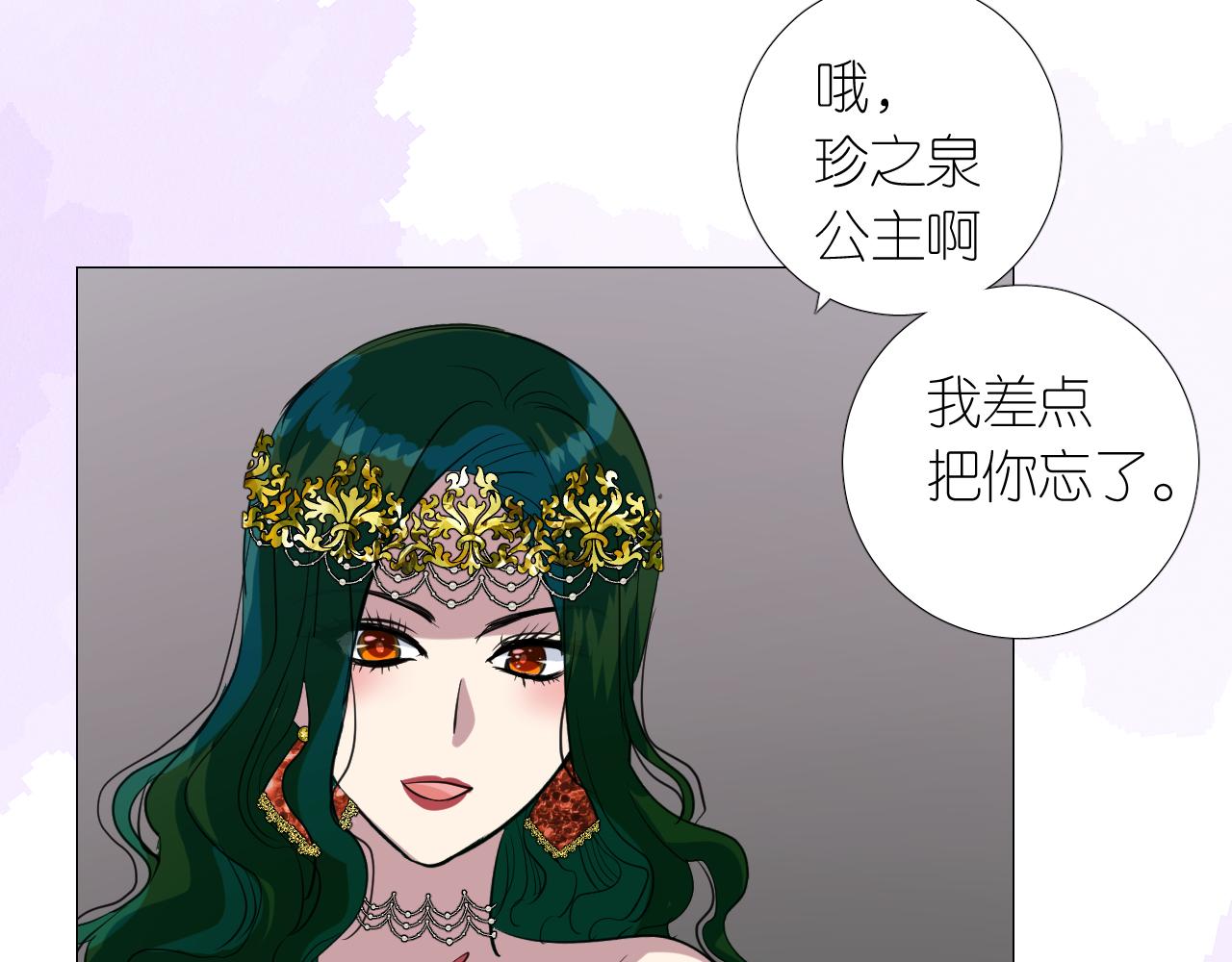 第二季  17.我不是笨蛋7