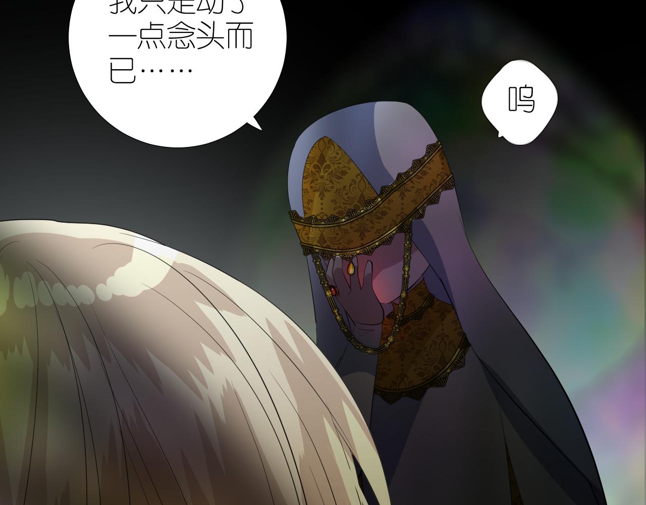 第二季 41.不可作恶85