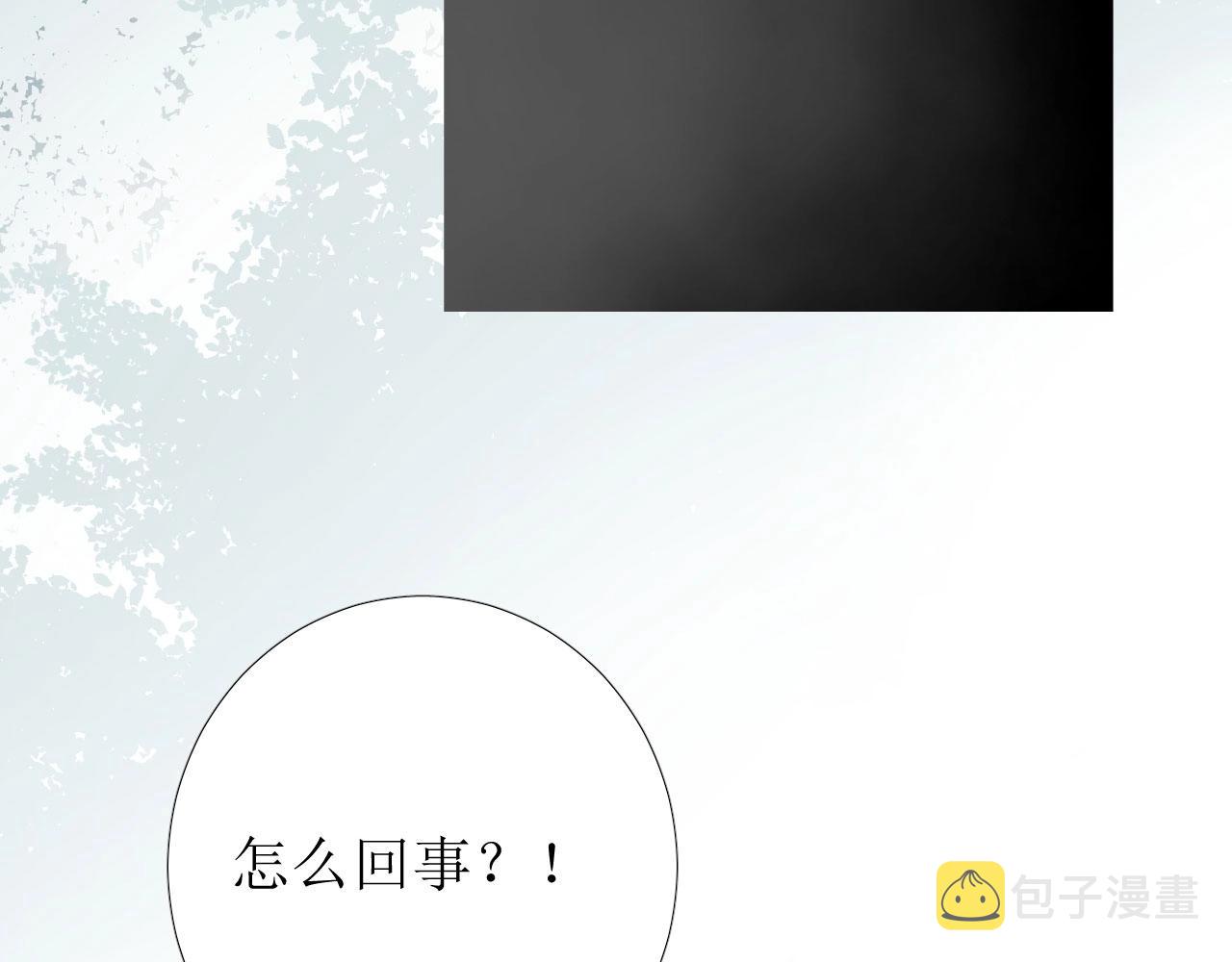第20话 集市（上）落单130