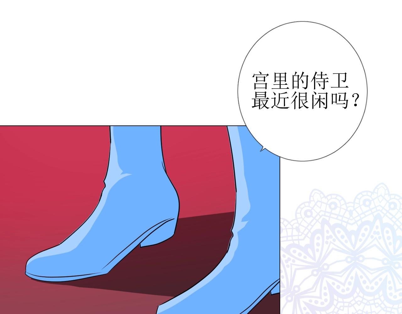 第54话 可靠的人65