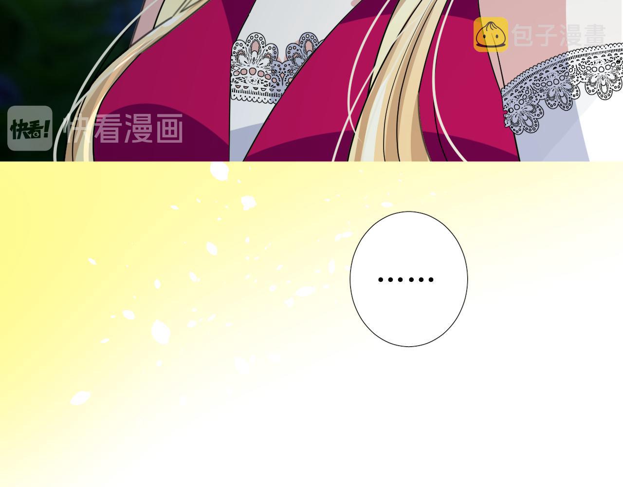 第67话 醉意122
