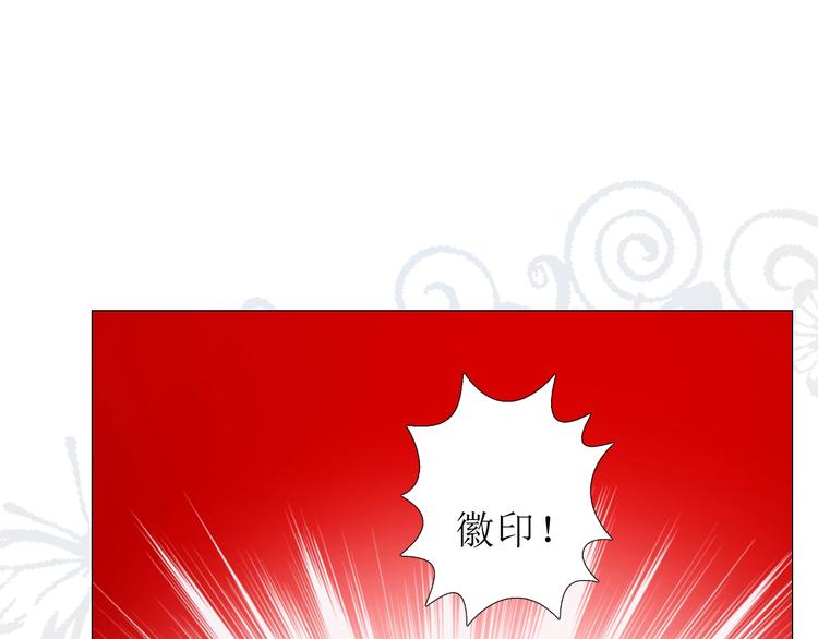 第6话 不速之客102
