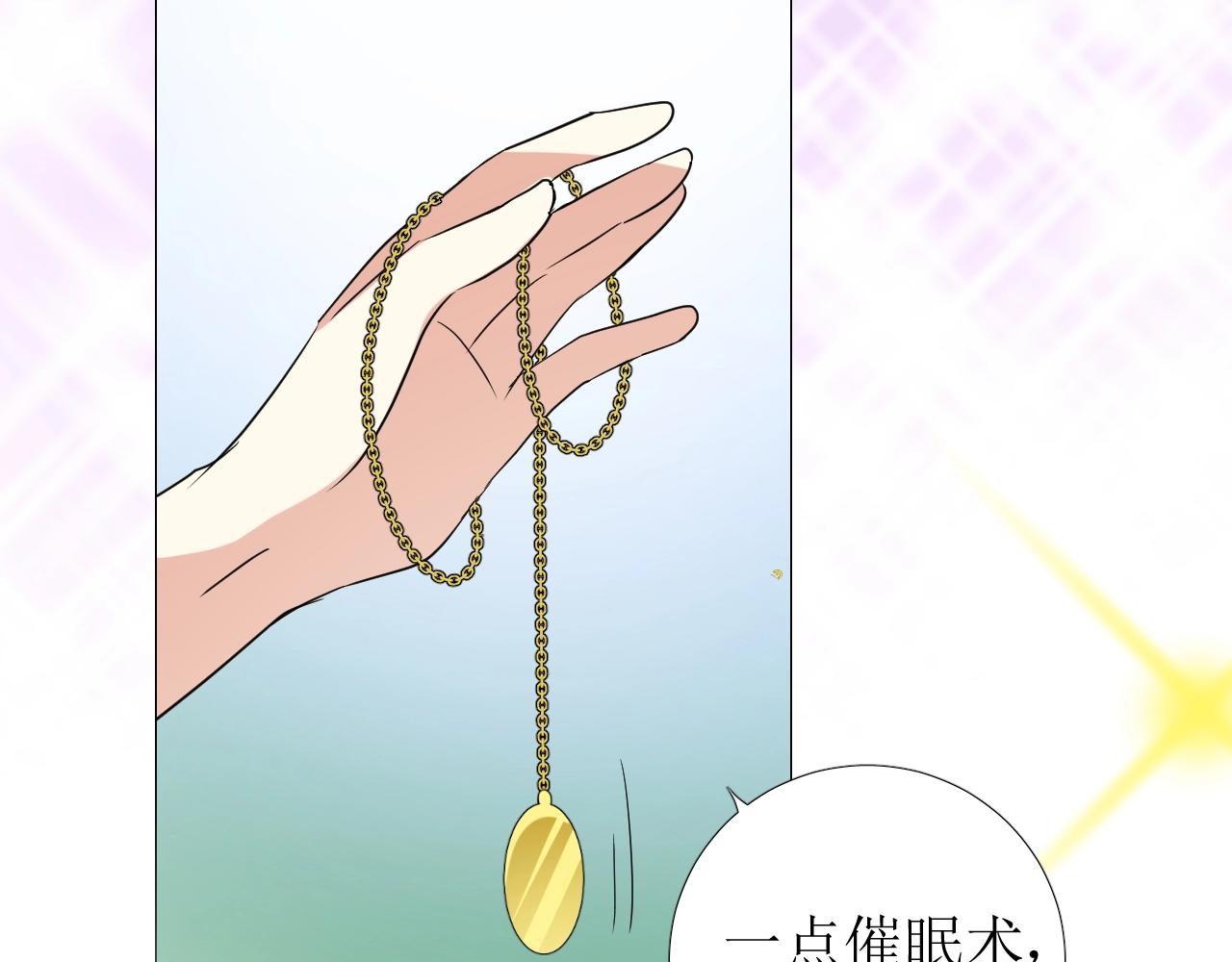 第35话 可疑的女教师88
