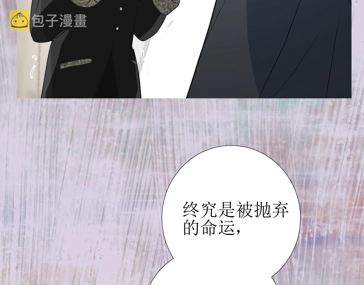 第16话 鲜血担保93