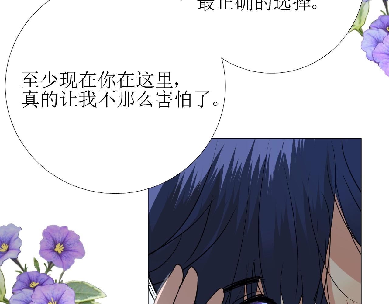 第13话 地牢里的玫瑰36