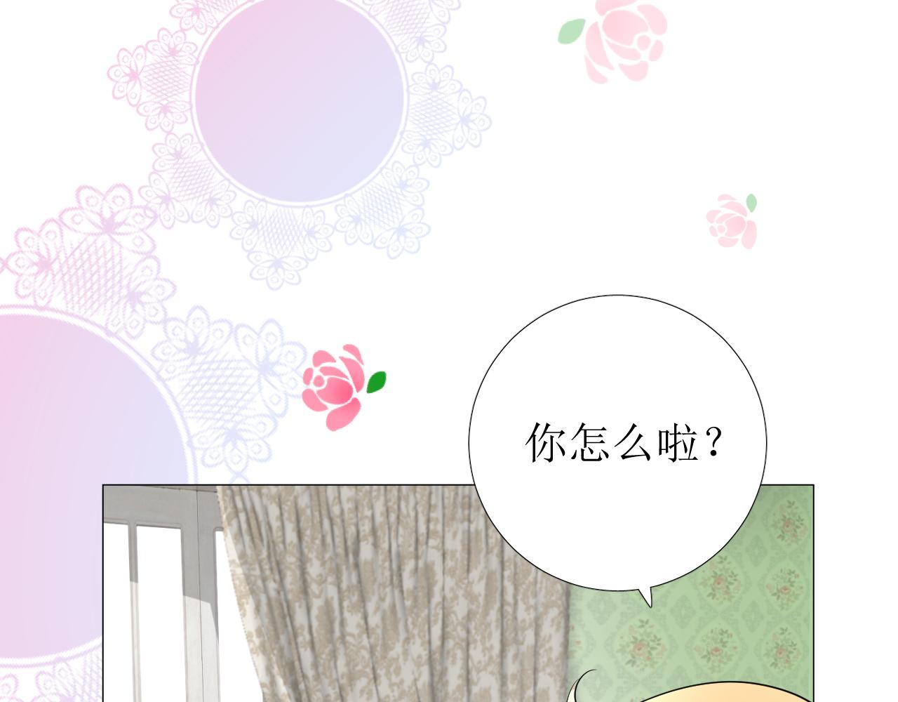 第56话 你是特别的54