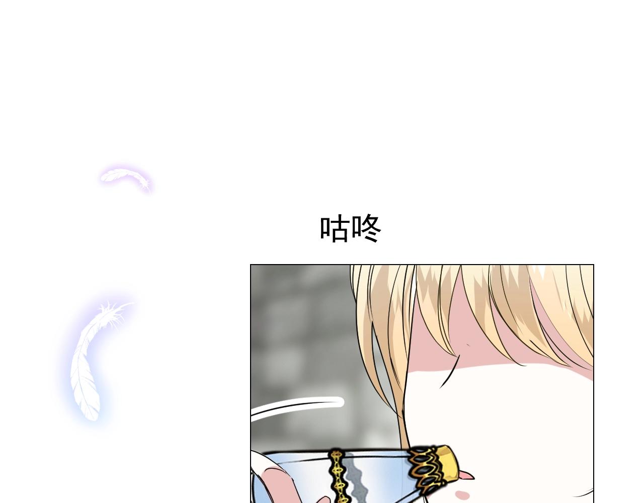 第45话 最后一口神酒83
