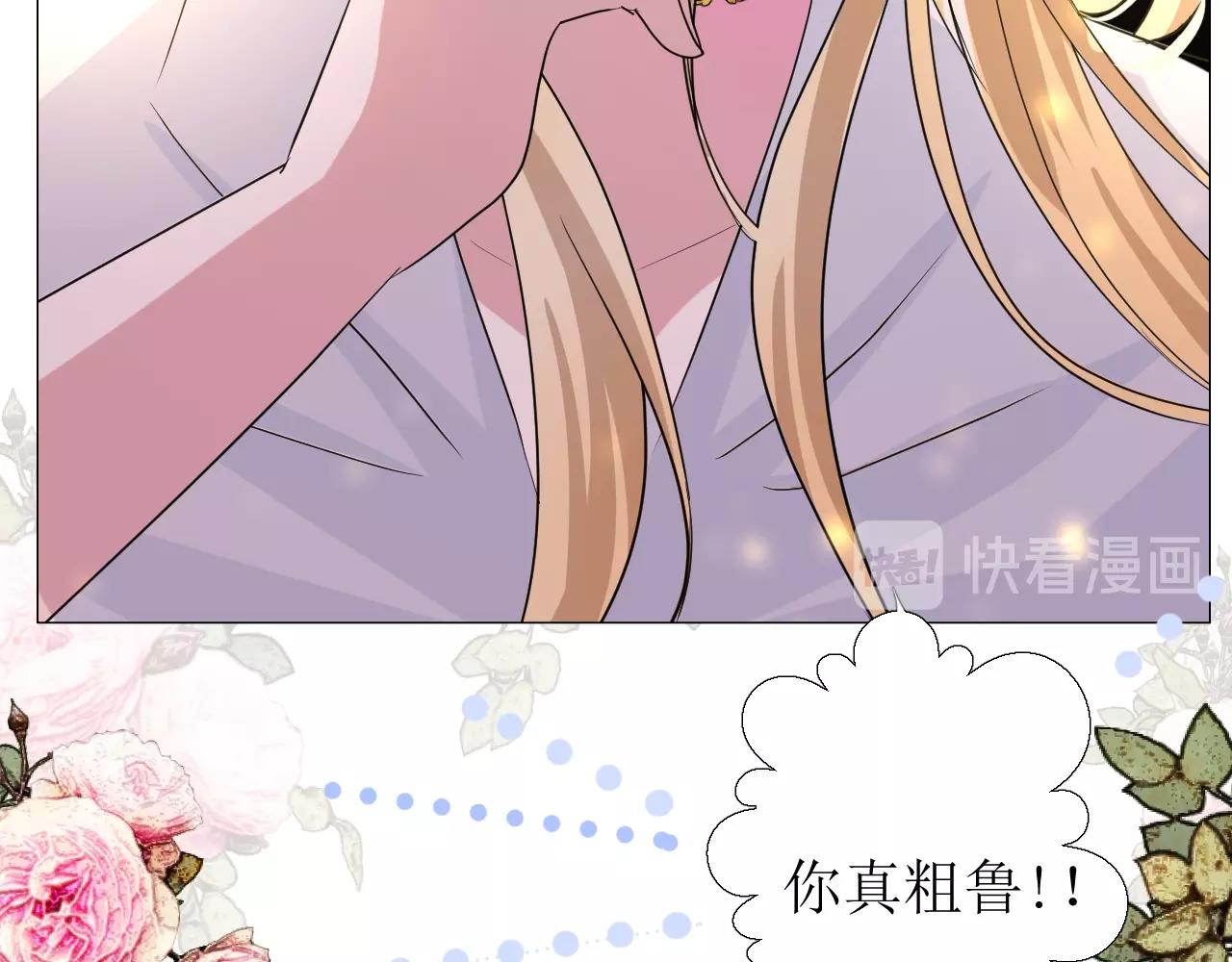 第31话 突如其来的一吻82