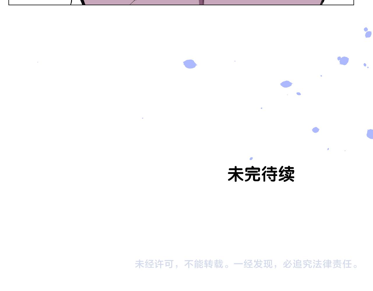 第二季 22 出逃85