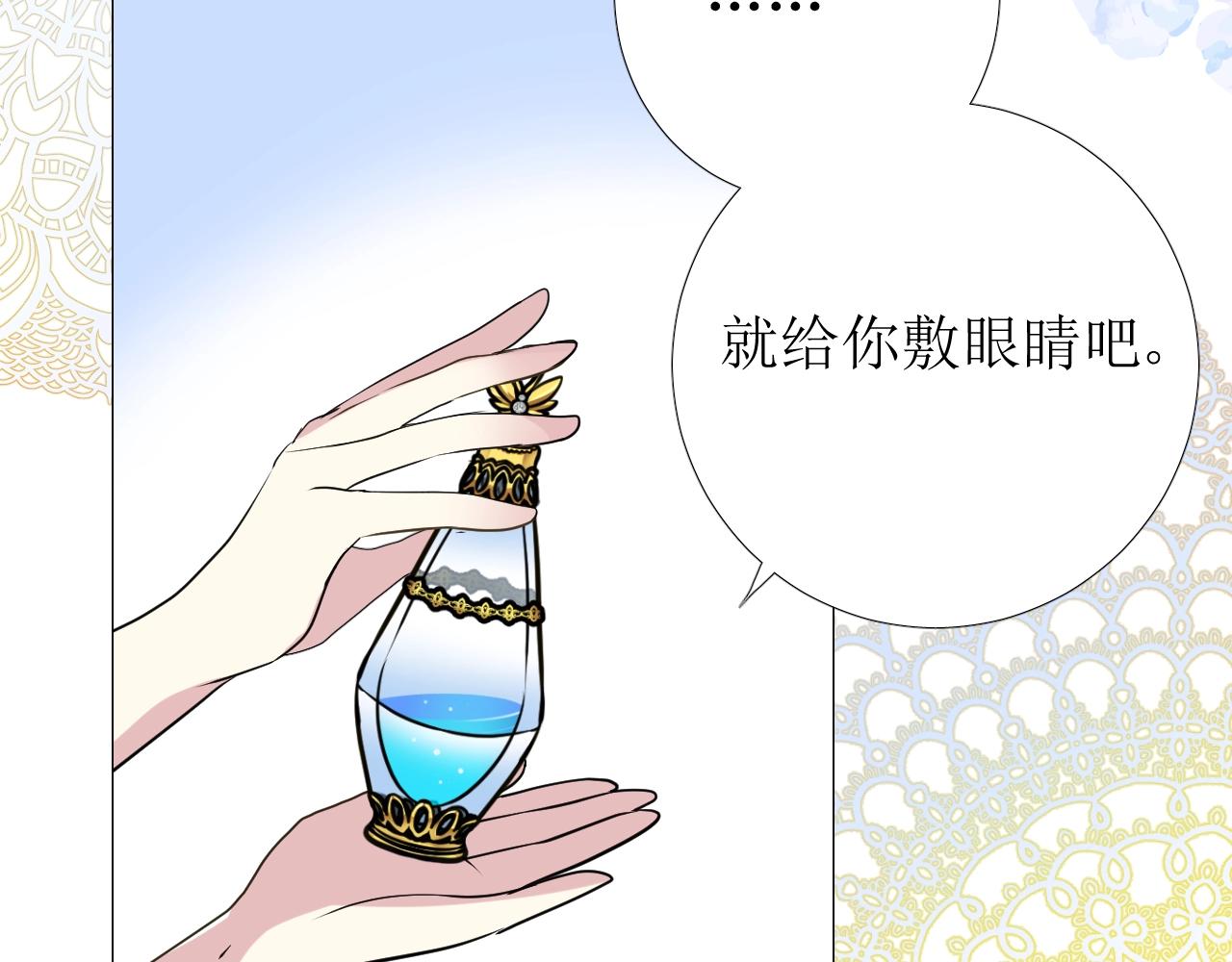 第10话 小凛51
