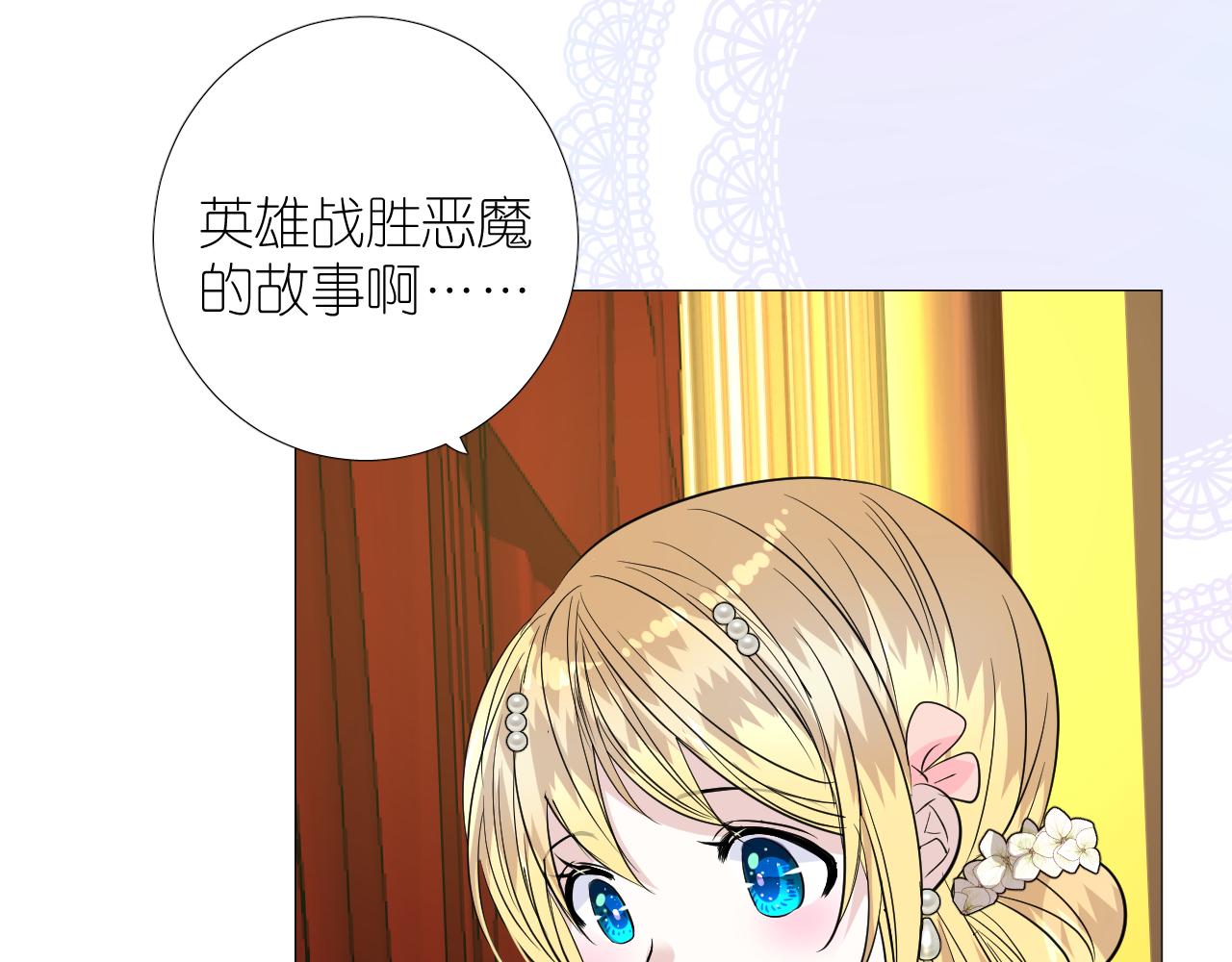 第二季33.那就抛开37