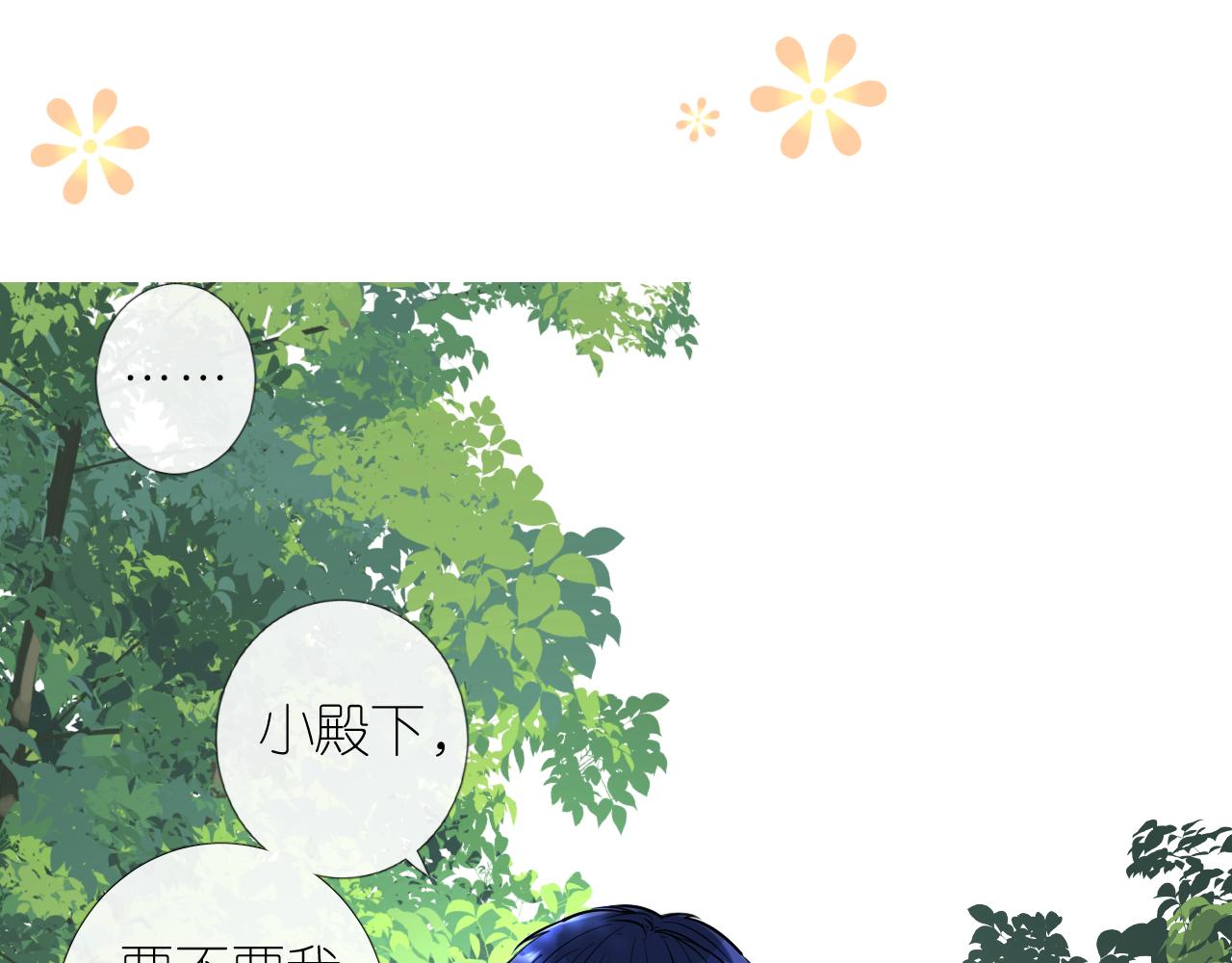 第二季 9.算账90