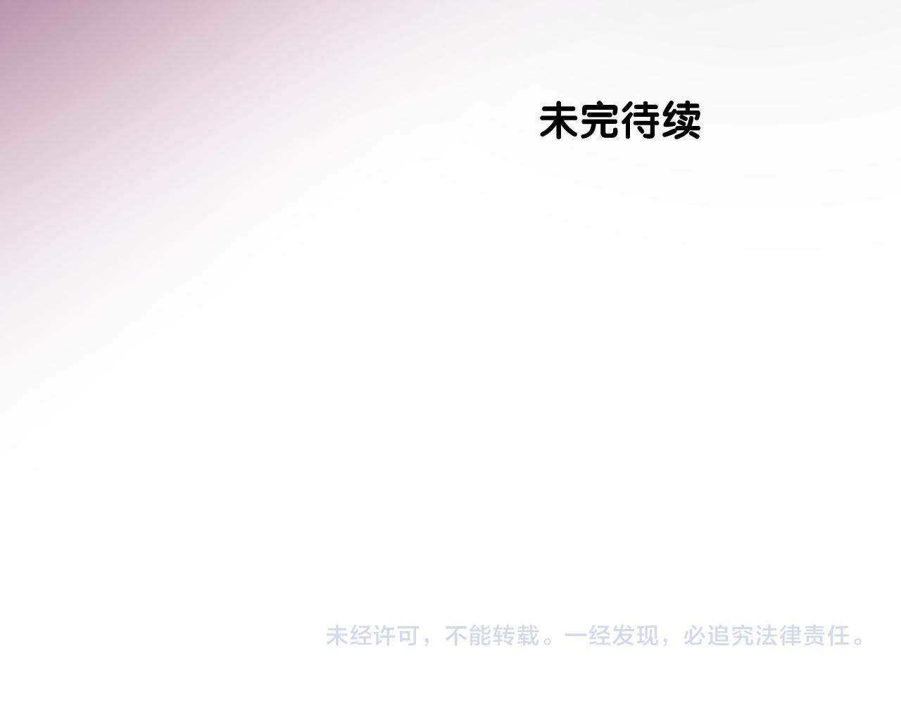 第二季 11.斩首106