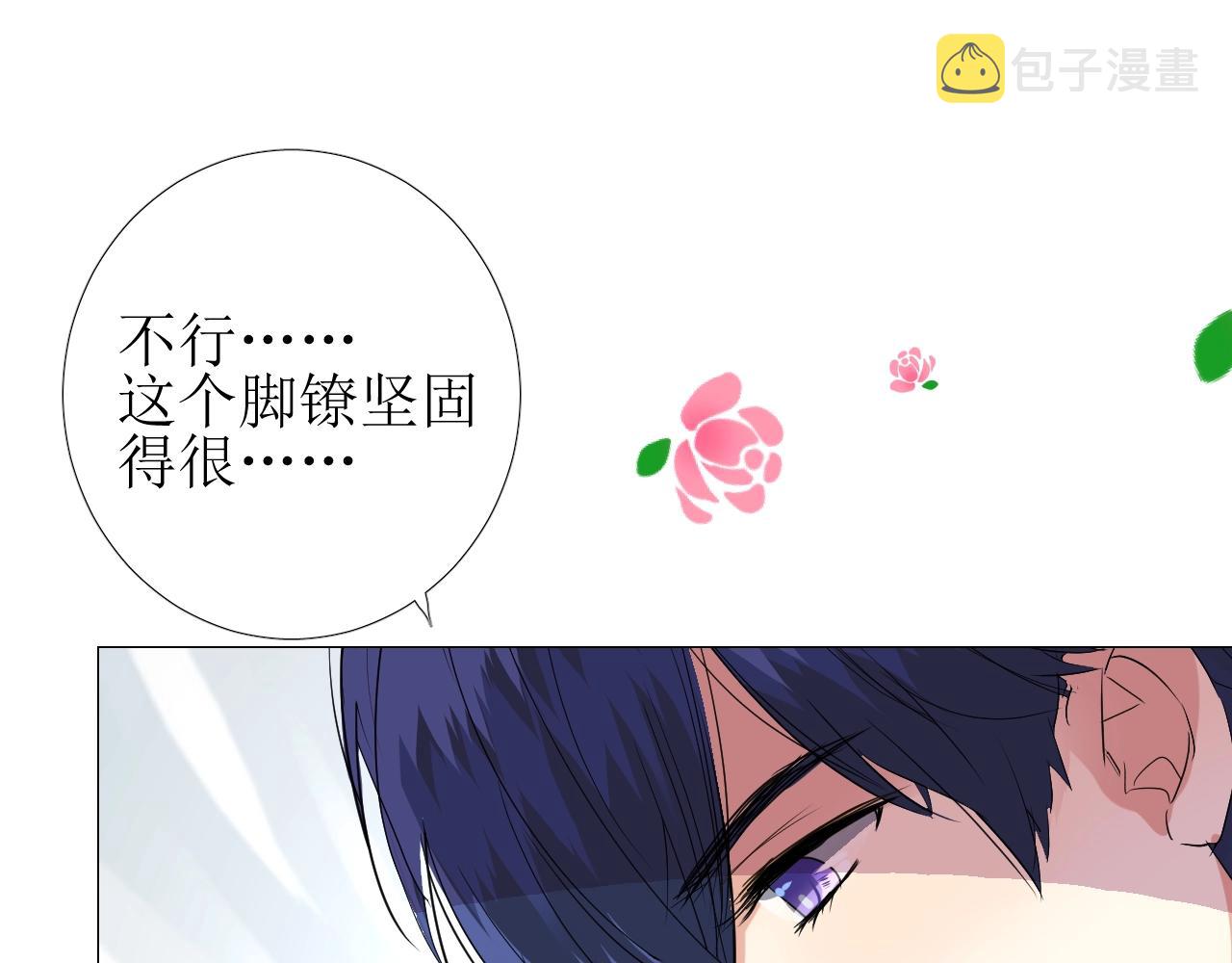第26话 黑暗中的守护！51