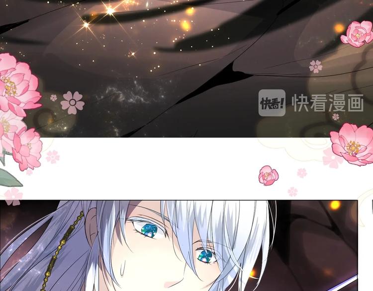 迷子新作《奈何为妖》明日上线！38