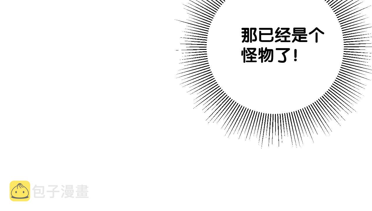 第二季 44.遗失的宝物53