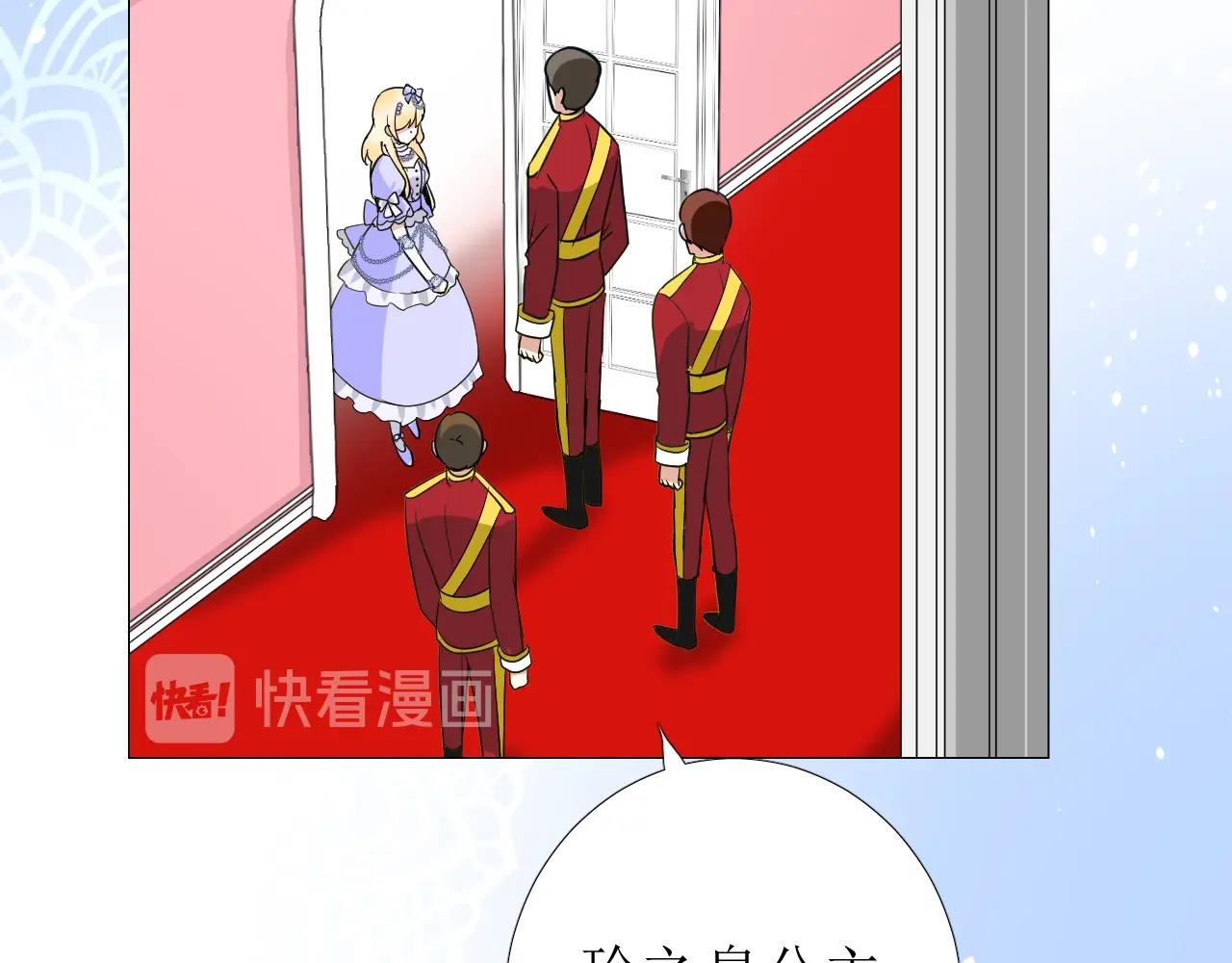 第54话 可靠的人50