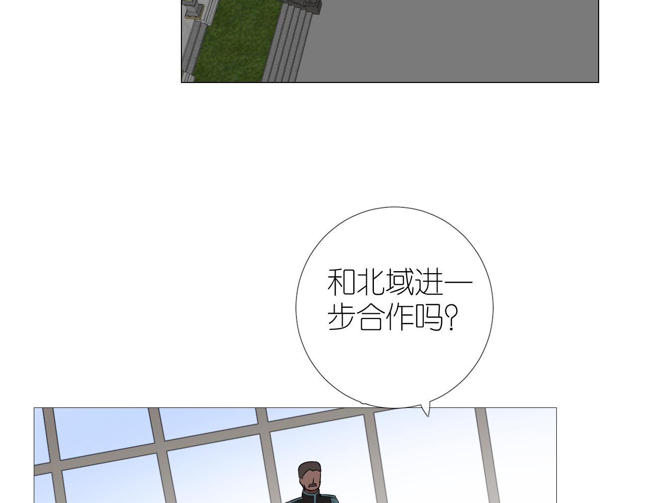 第二季31.不如约会22